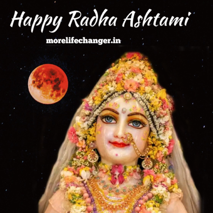 Quotes on Happy Radha Ashtami