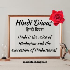 Harmonious quotes on Hindi Diwas